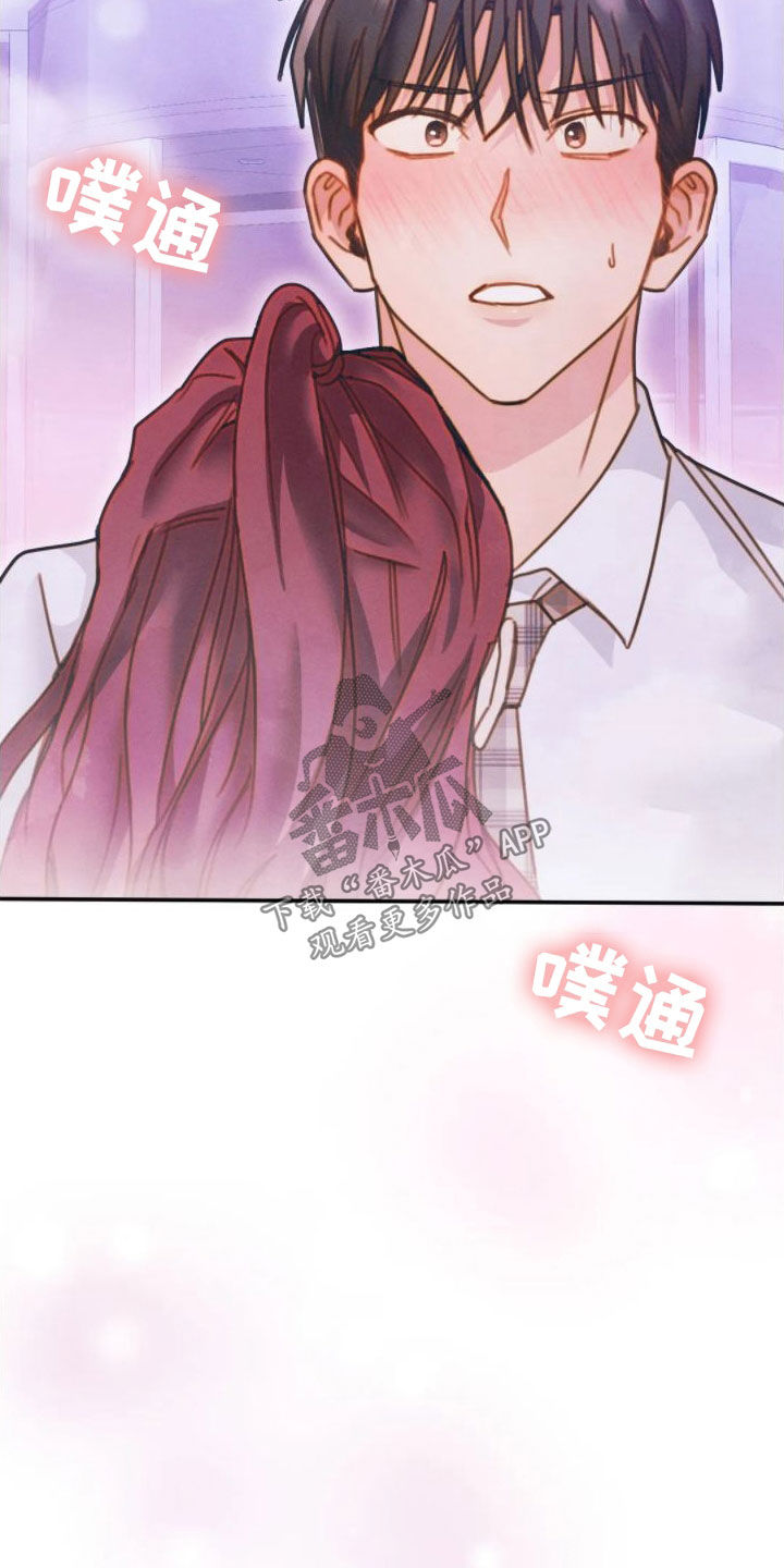 第48章：走神17
