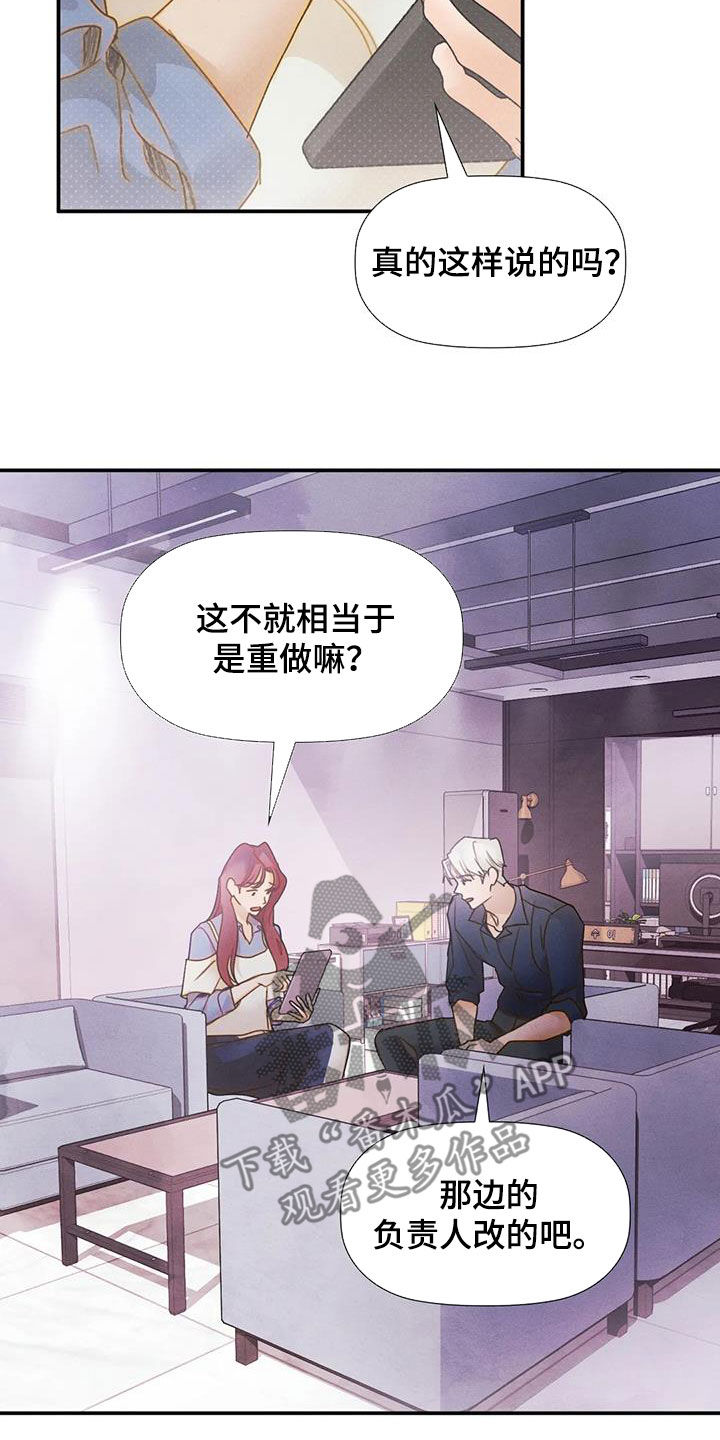 第41话7