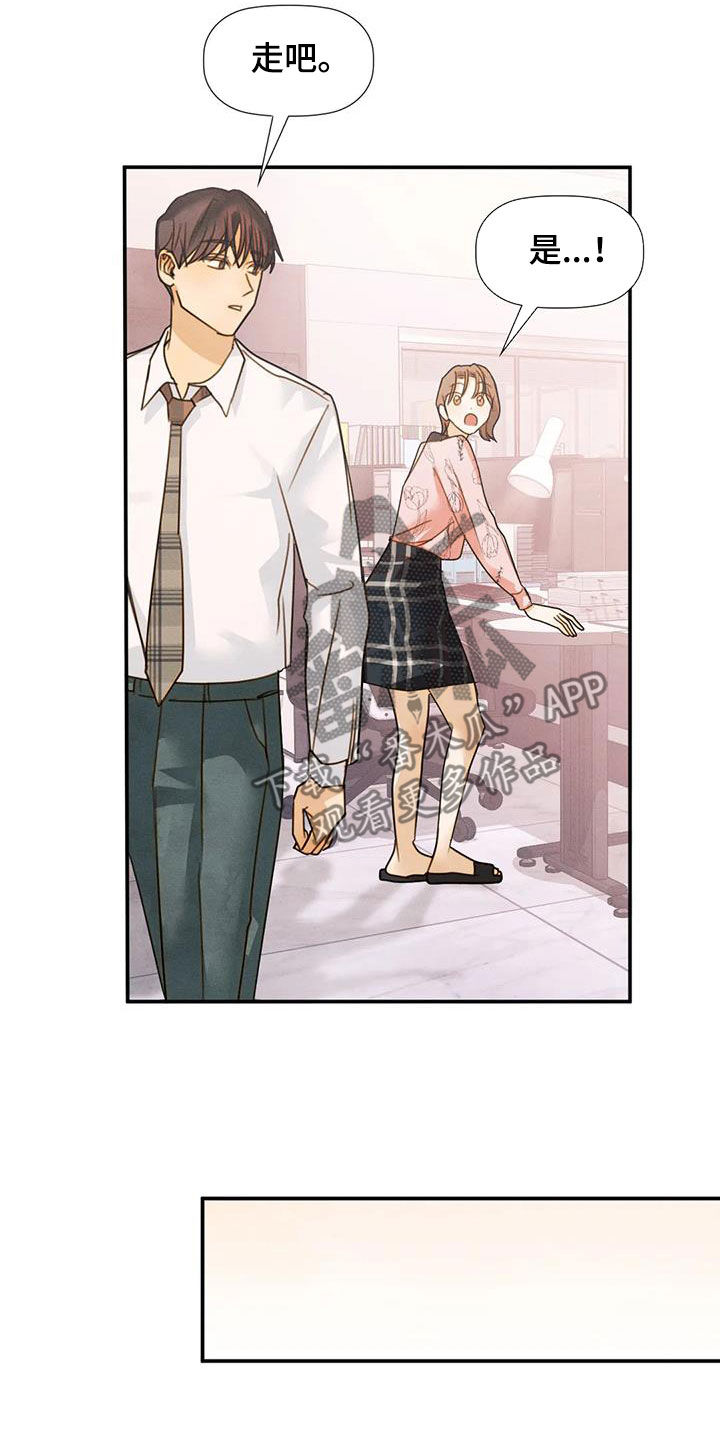 第46章：碰巧22