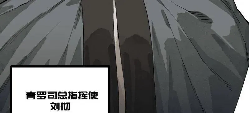 第458话 第三卷 141 先因后果35