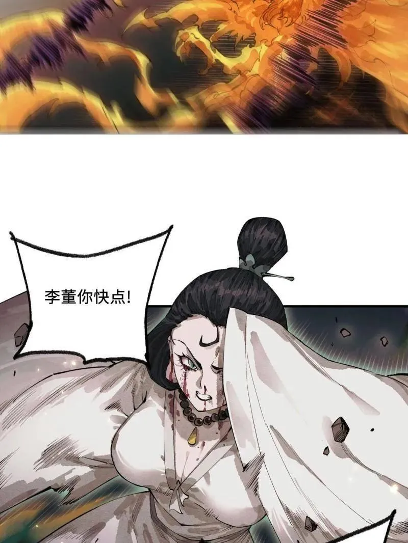 第456话 第三卷 139 常来常往86