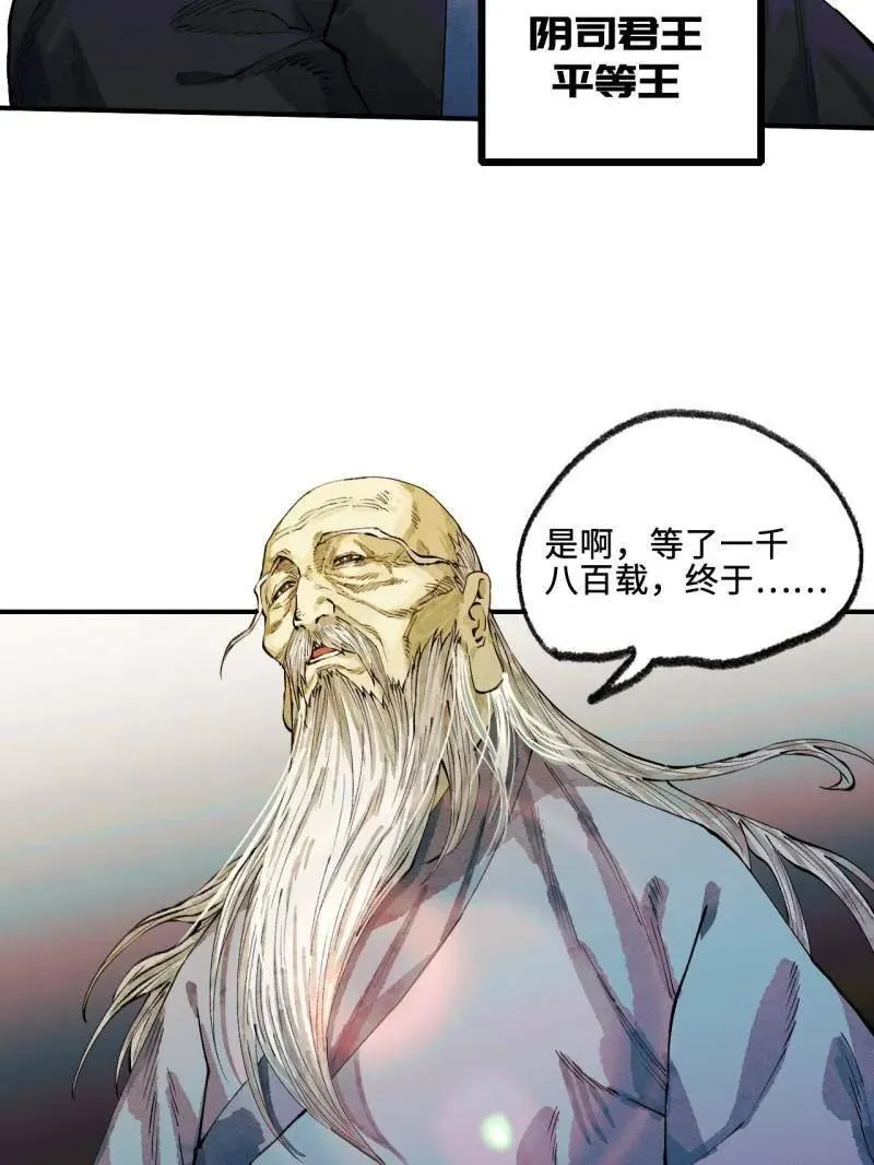 第458话 第三卷 141 先因后果54