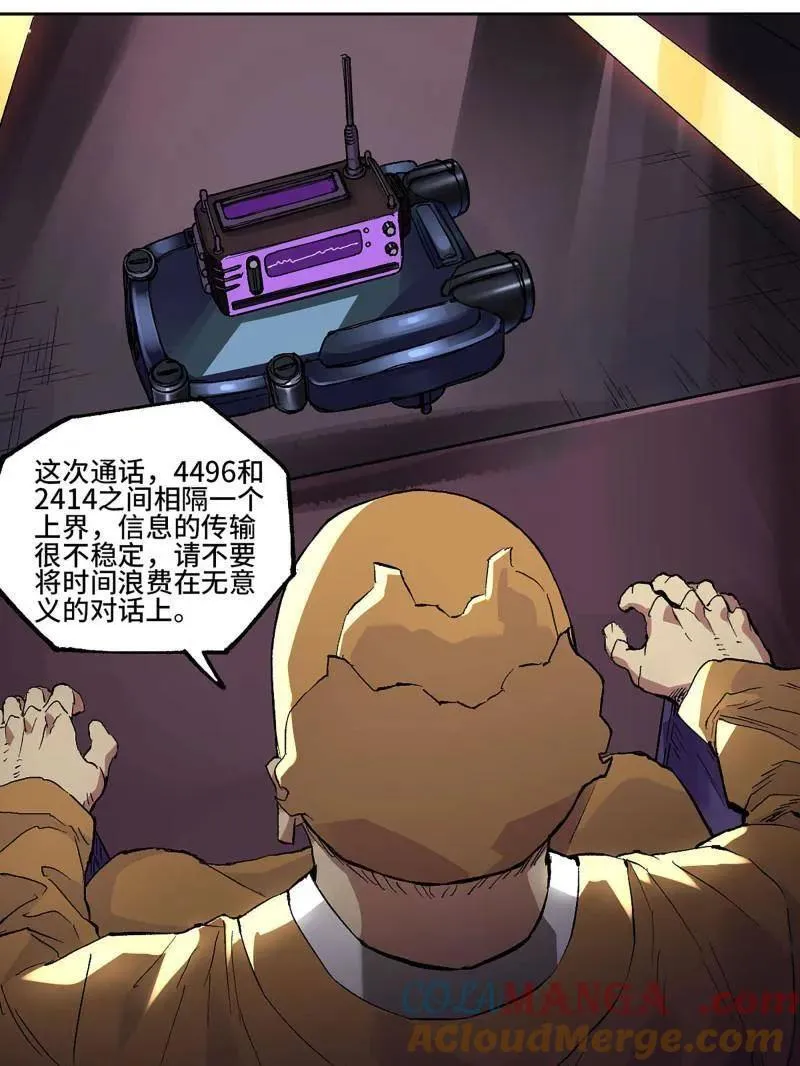 第453话 第三卷 137 王朝会议12