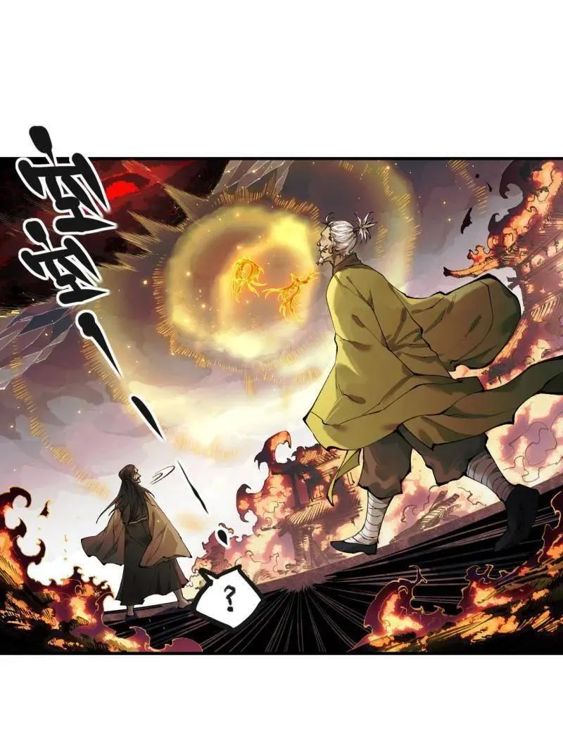 第454话 第三卷 138 你好，洛阳。70