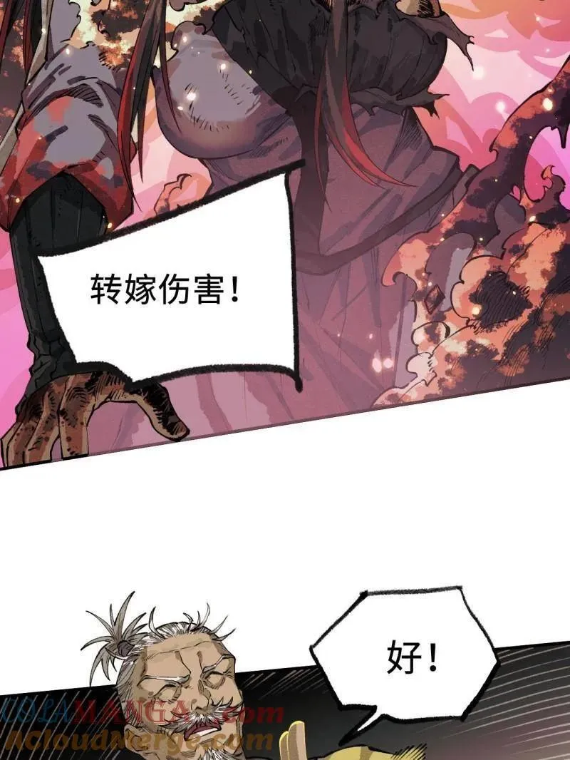 第456话 第三卷 139 常来常往100