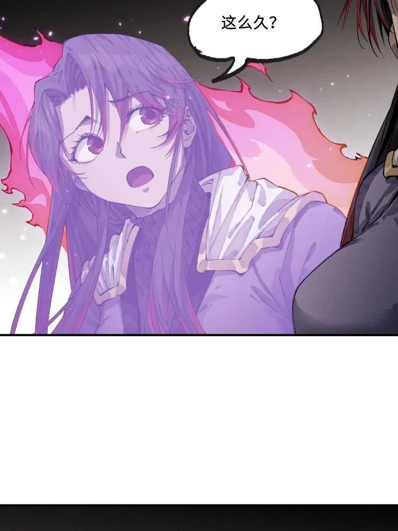 第456话 第三卷 139 常来常往75