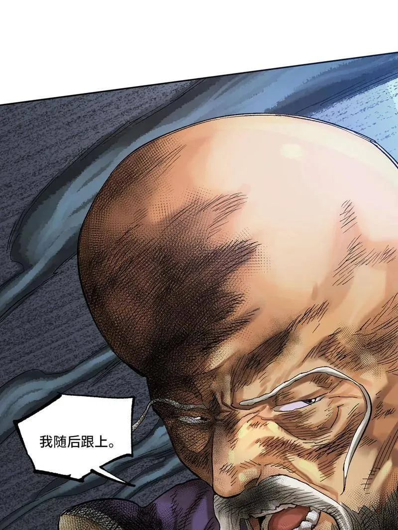 第460话 第三卷 143 绝地天通20