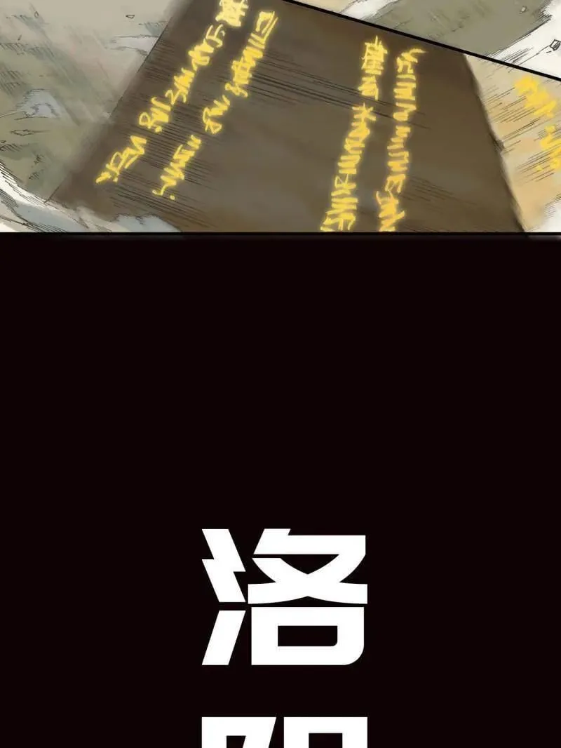 第458话 第三卷 141 先因后果95