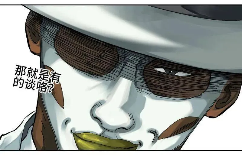 第460话 第三卷 143 绝地天通43