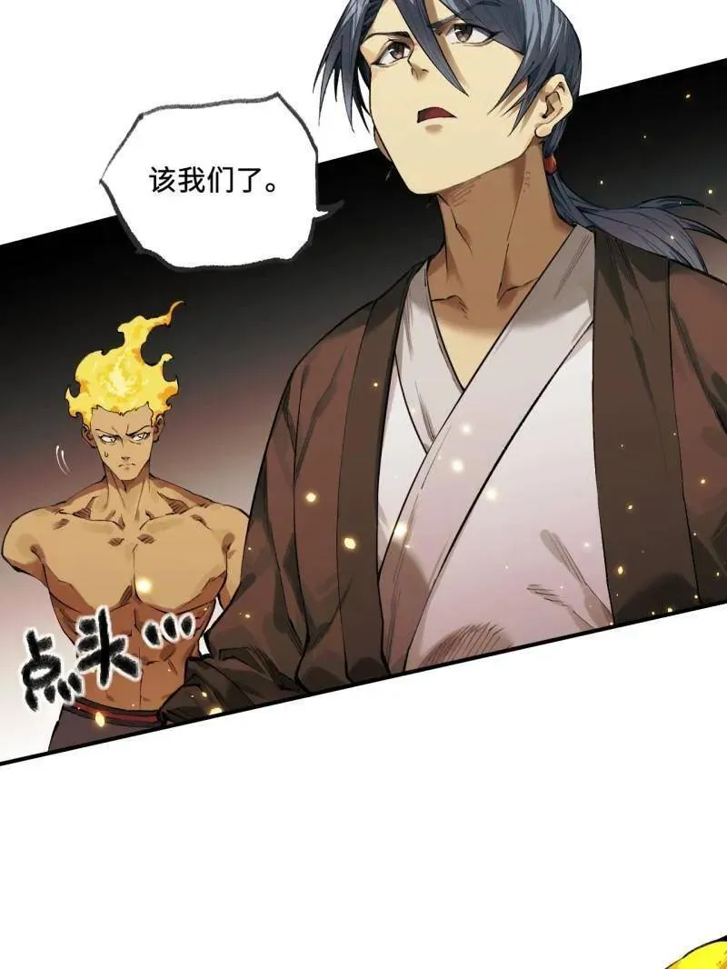 第454话 第三卷 138 你好，洛阳。50