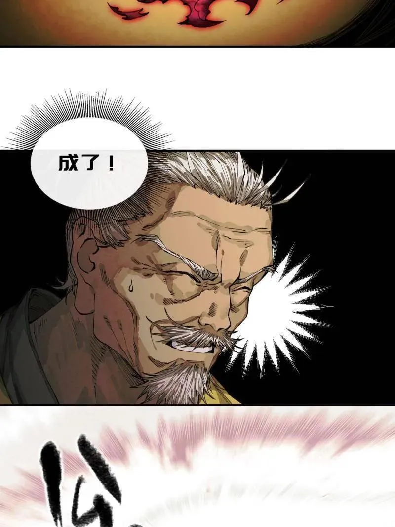 第457话 第三卷 140 得手了！40