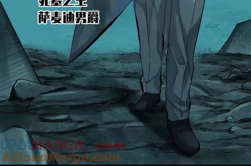 第460话 第三卷 143 绝地天通6
