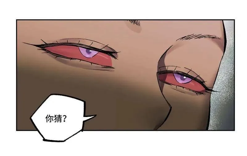 第459话 第三卷 142 岁饥状态正佳38