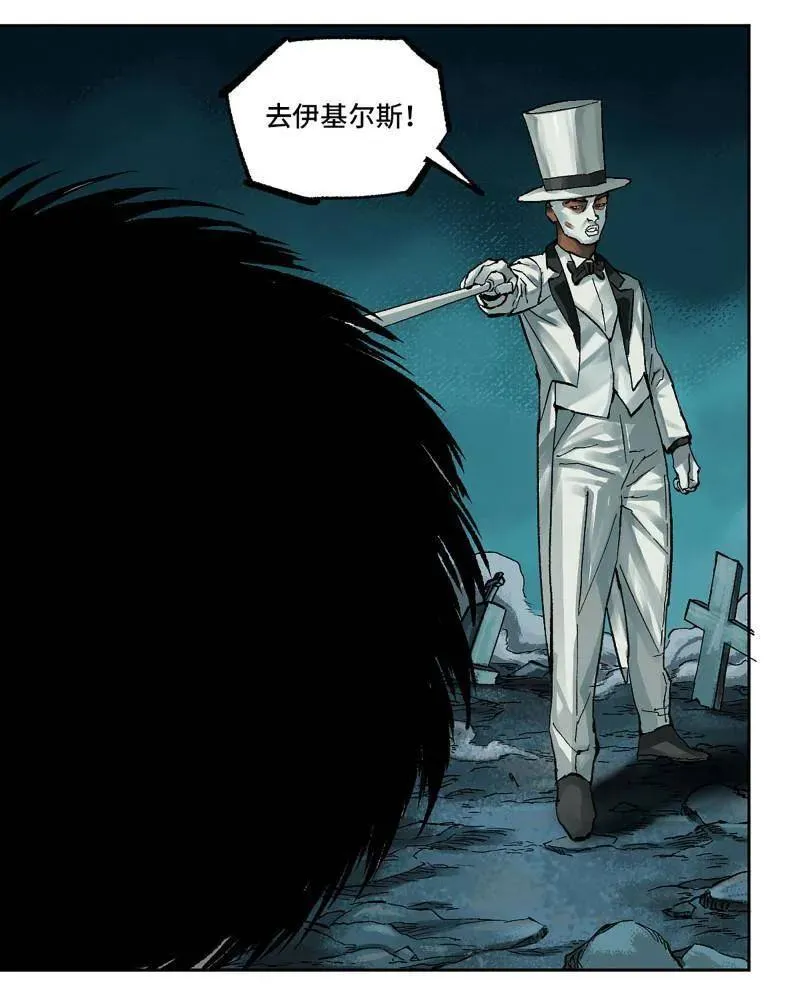 第460话 第三卷 143 绝地天通14