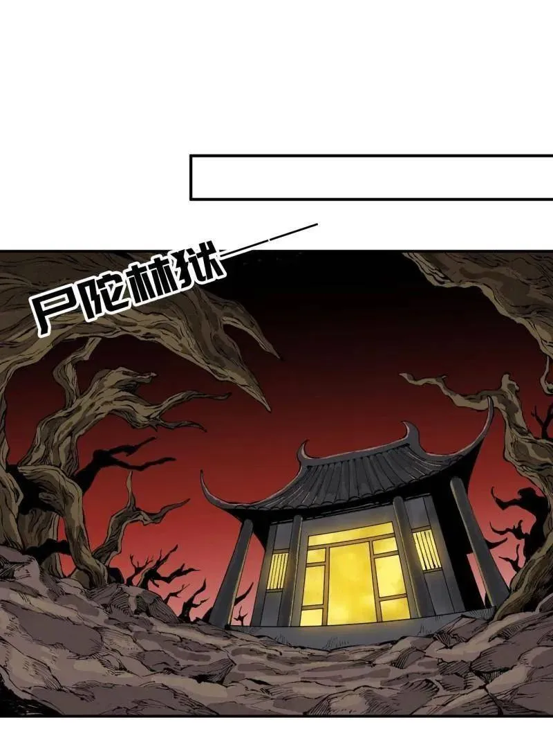 第456话 第三卷 139 常来常往63
