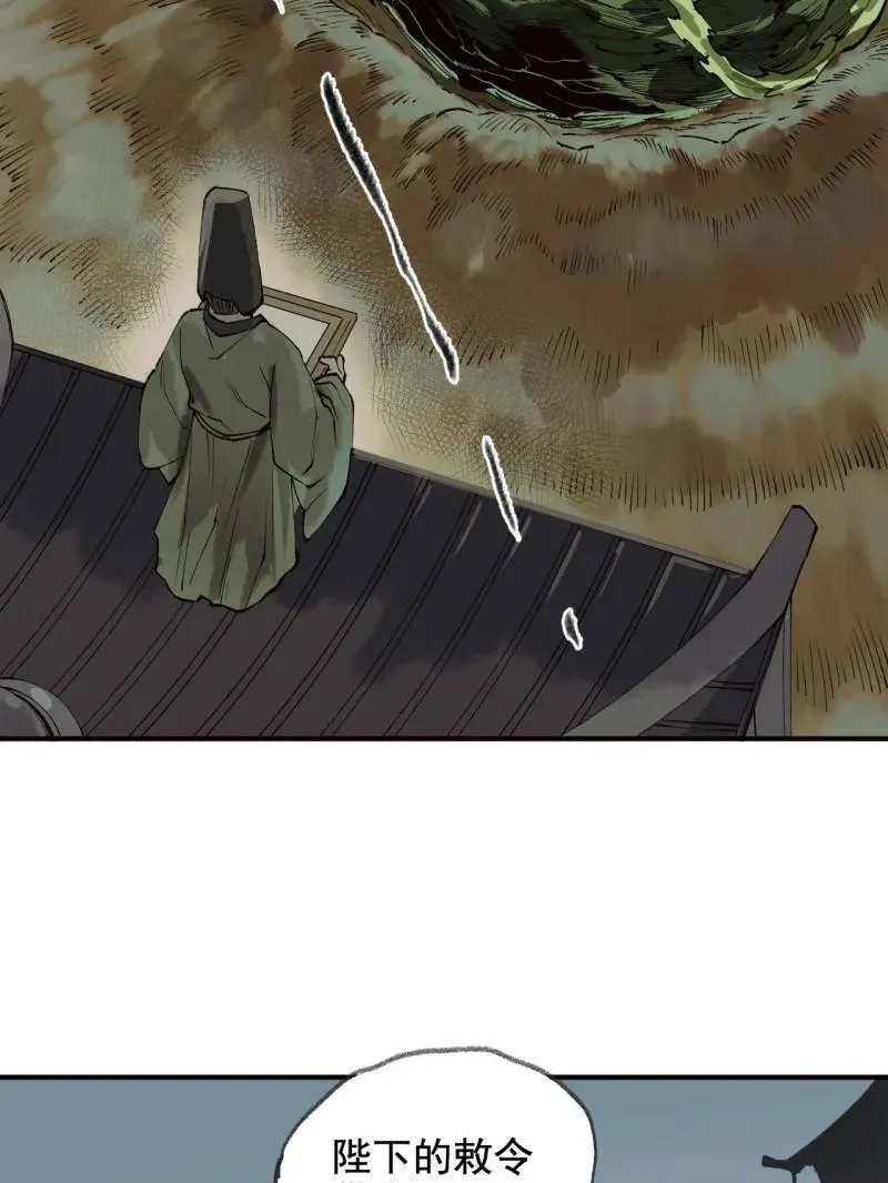 第458话 第三卷 141 先因后果66