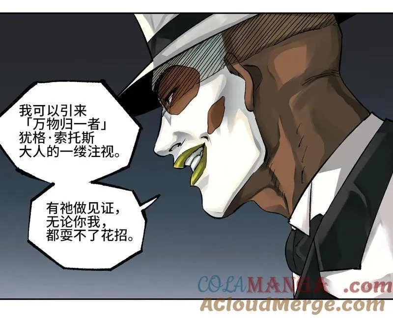 第460话 第三卷 143 绝地天通51