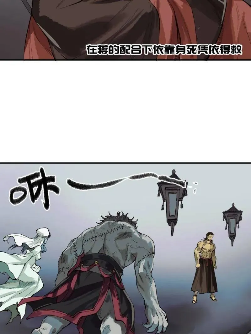 第458话 第三卷 141 先因后果83