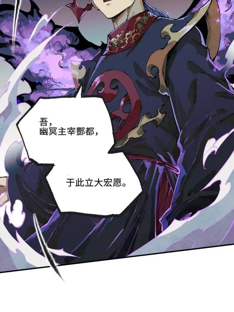 第458话 第三卷 141 先因后果26