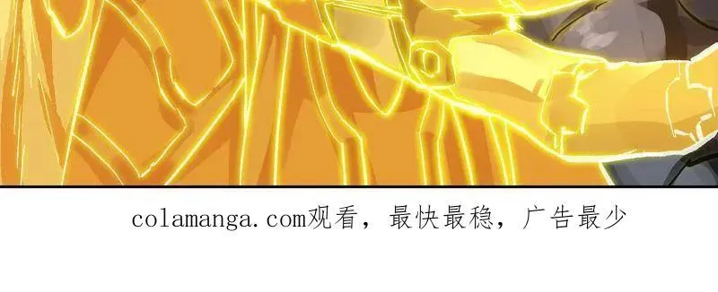 第460话 第三卷 143 绝地天通94