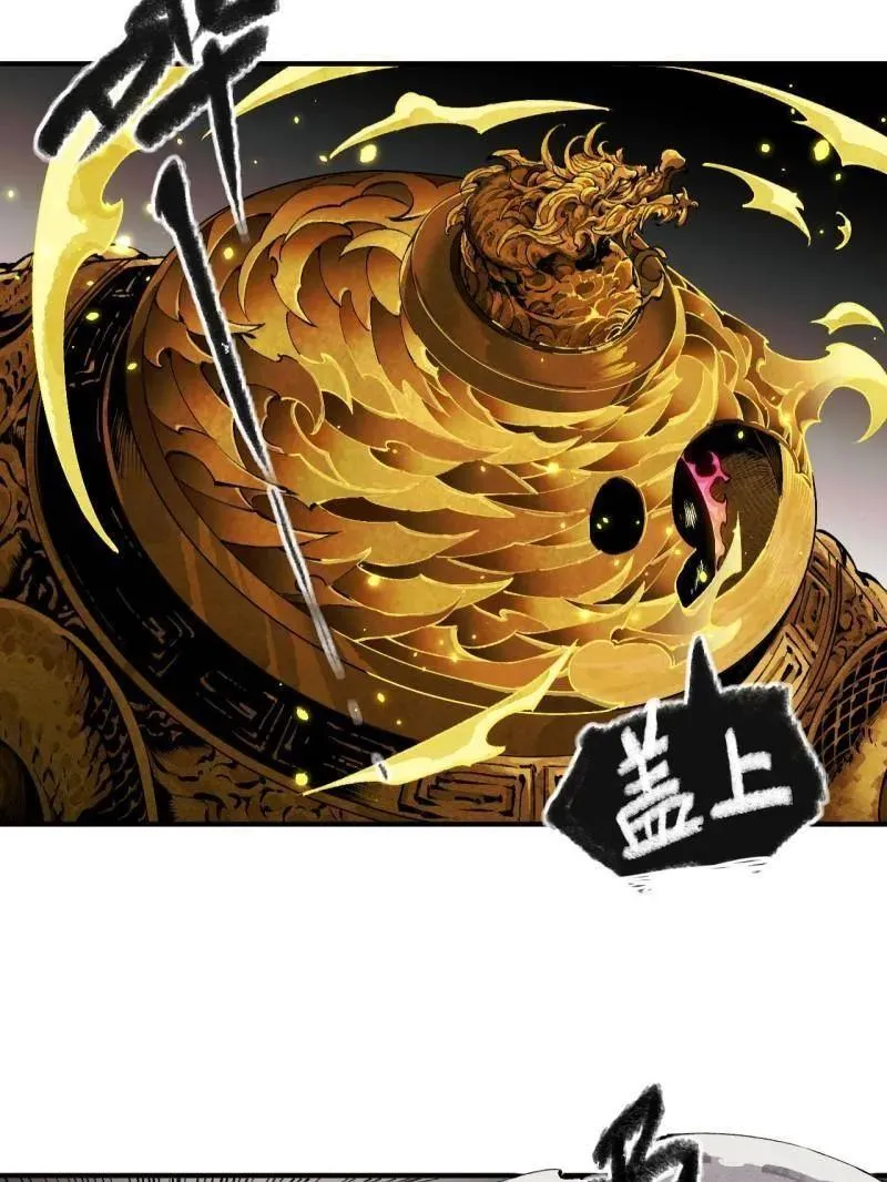 第457话 第三卷 140 得手了！4