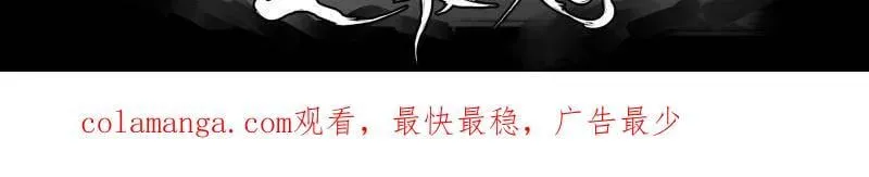 第458话 第三卷 141 先因后果100