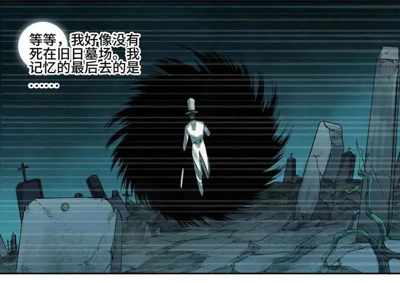 第460话 第三卷 143 绝地天通7