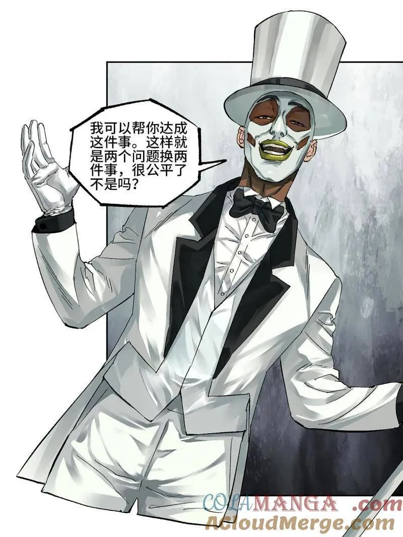 第460话 第三卷 143 绝地天通48