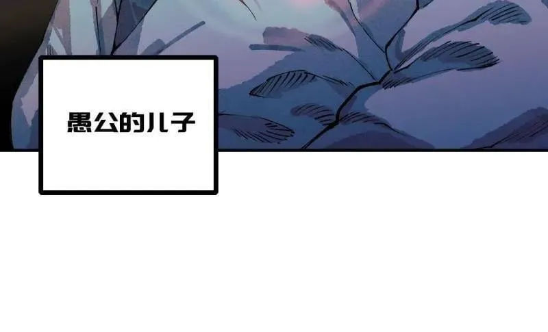 第458话 第三卷 141 先因后果55