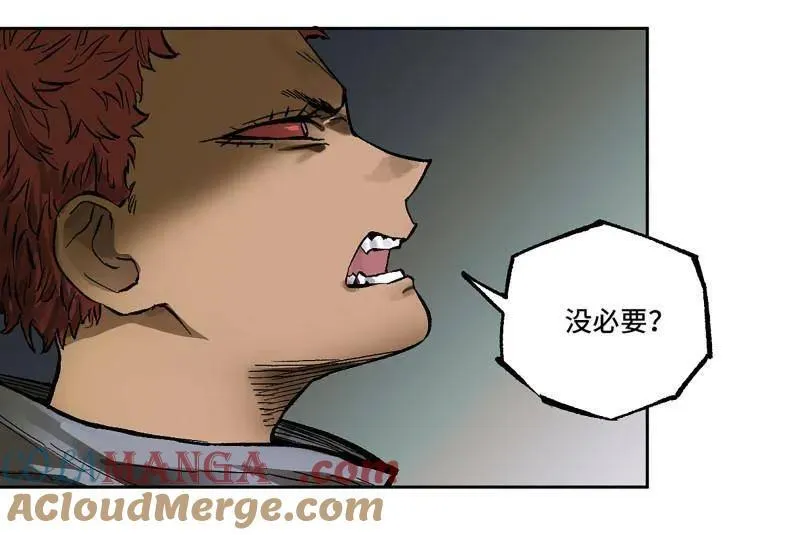 第459话 第三卷 142 岁饥状态正佳30