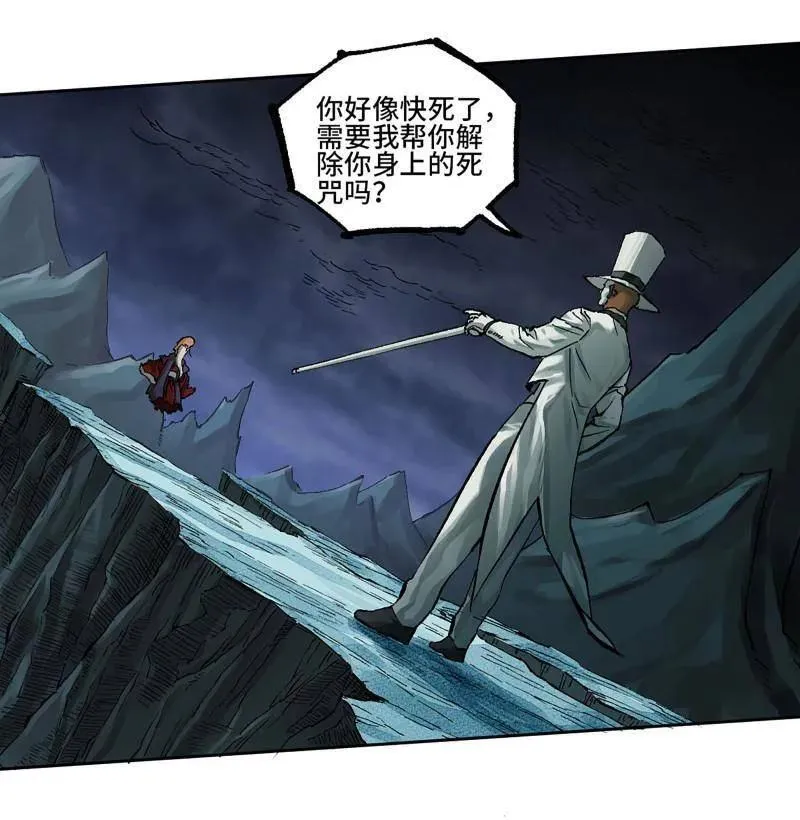 第460话 第三卷 143 绝地天通35