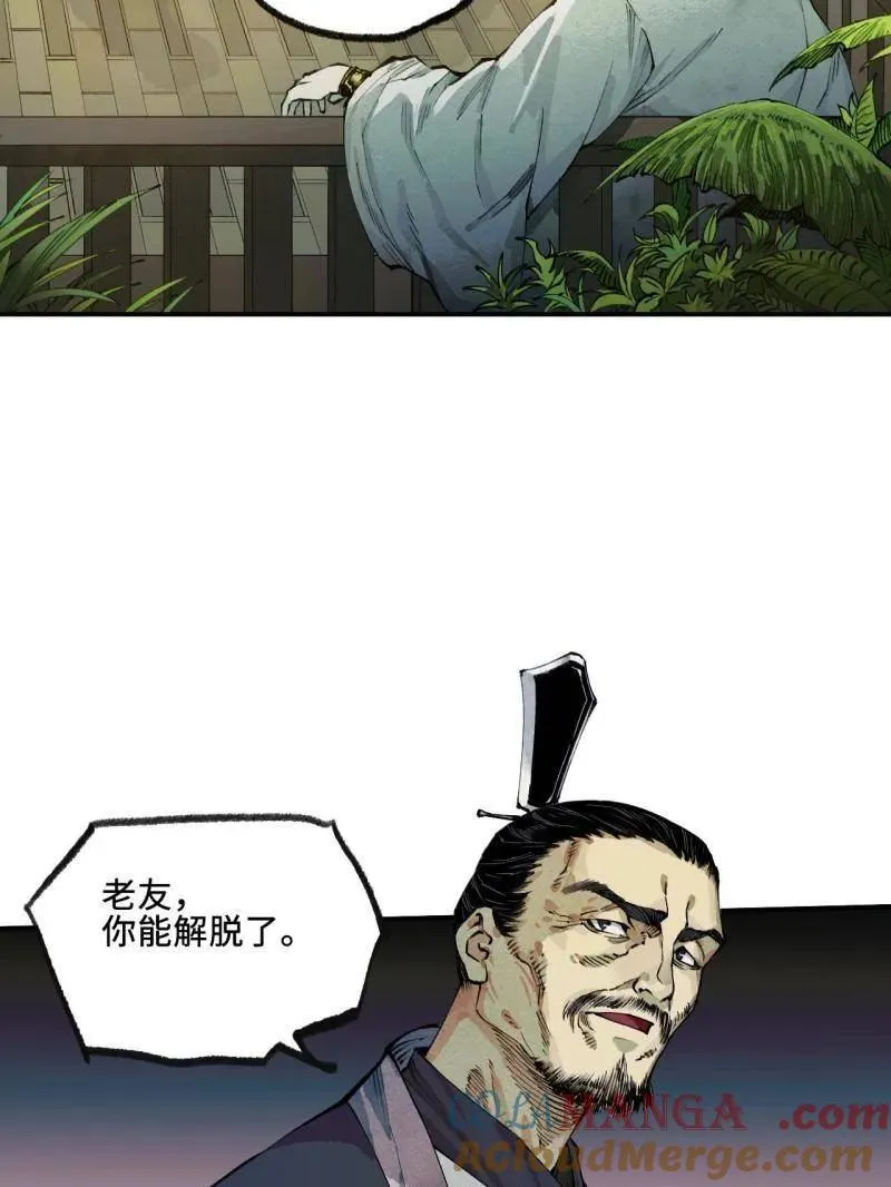 第458话 第三卷 141 先因后果52