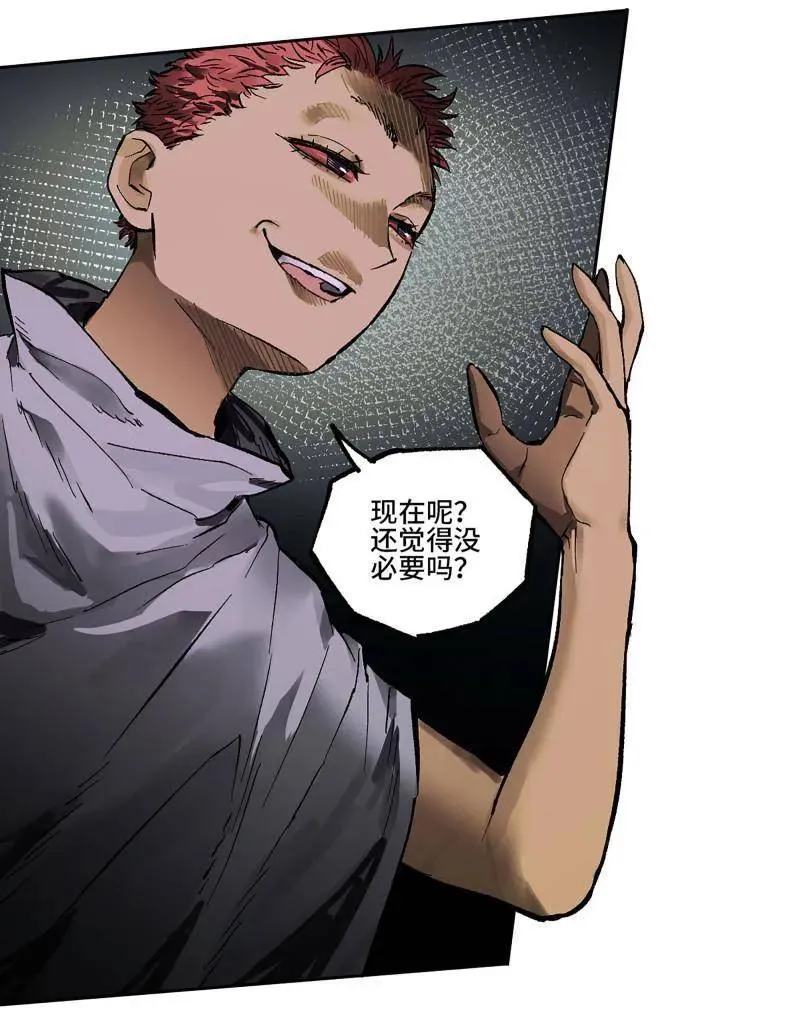 第459话 第三卷 142 岁饥状态正佳35
