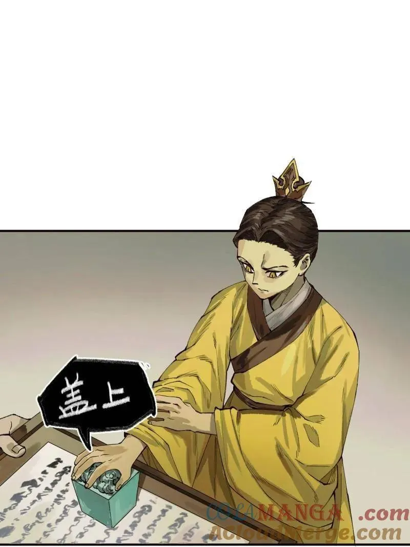 第458话 第三卷 141 先因后果56
