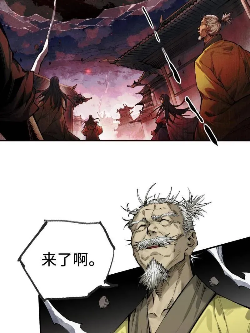 第454话 第三卷 138 你好，洛阳。2