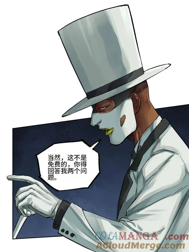第460话 第三卷 143 绝地天通36