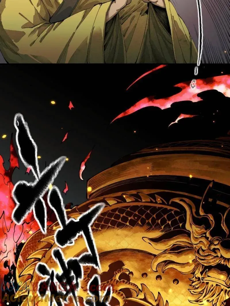 第457话 第三卷 140 得手了！6