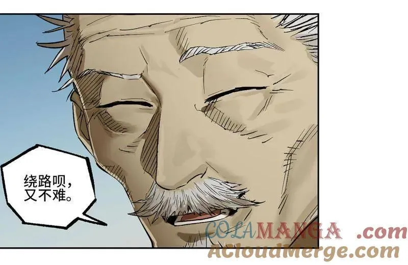 第453话 第三卷 137 王朝会议63