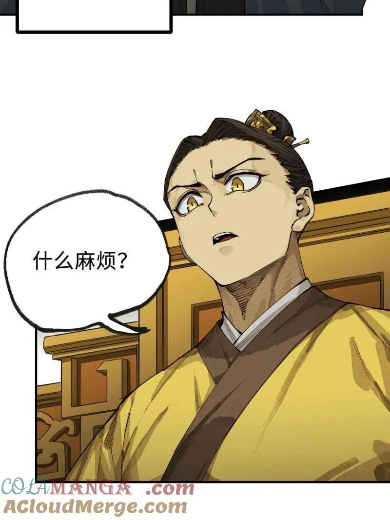 第458话 第三卷 141 先因后果36