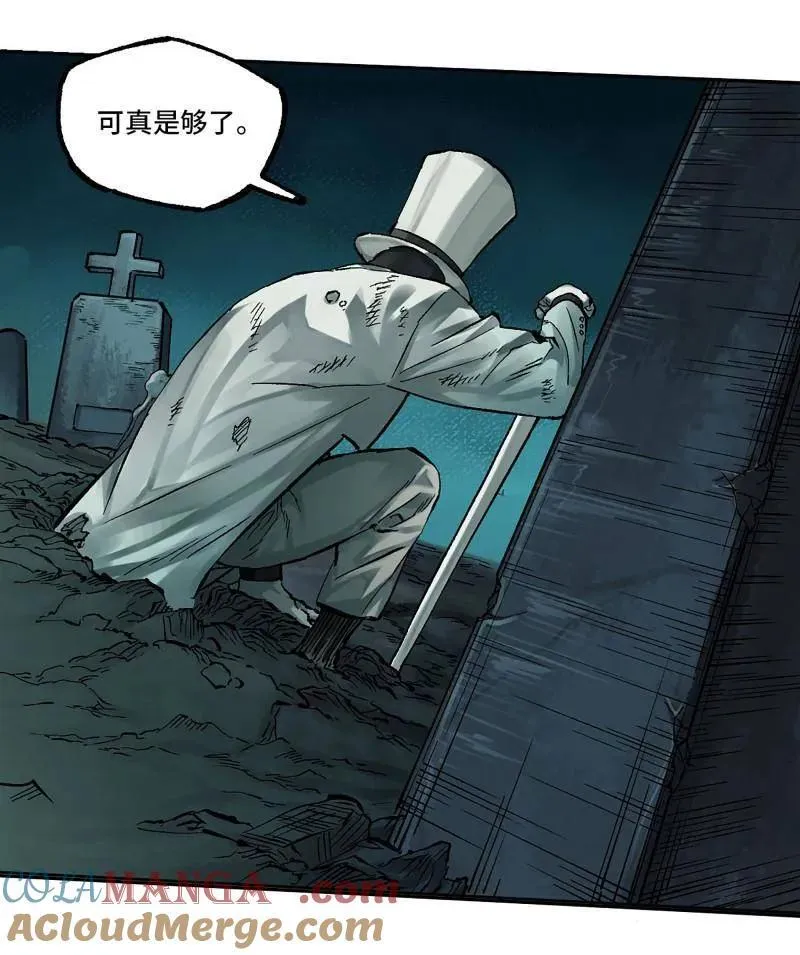 第460话 第三卷 143 绝地天通3
