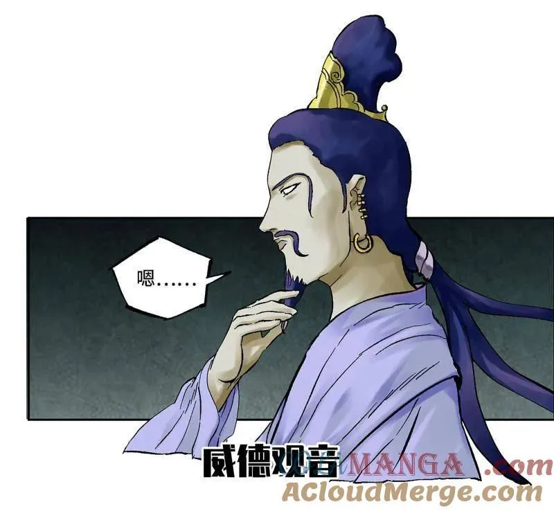 第459话 第三卷 143 岁饥状态正佳63