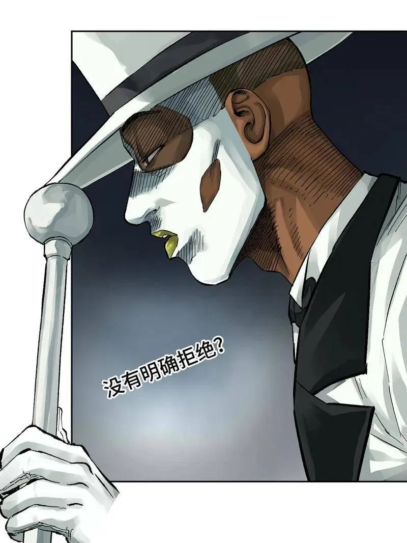 第460话 第三卷 143 绝地天通41