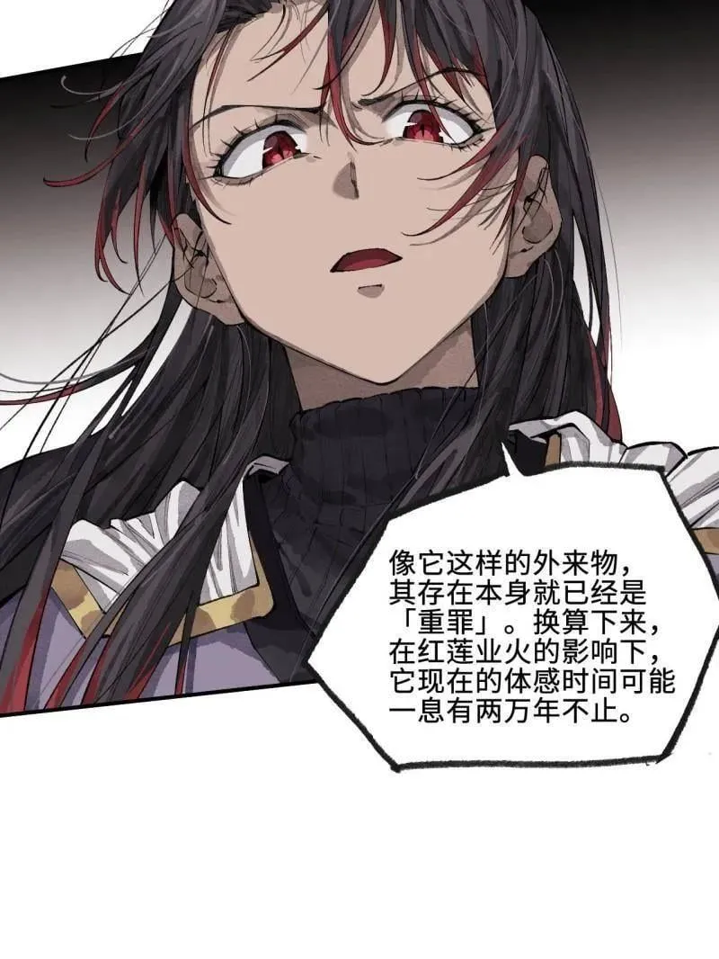 第456话 第三卷 139 常来常往73