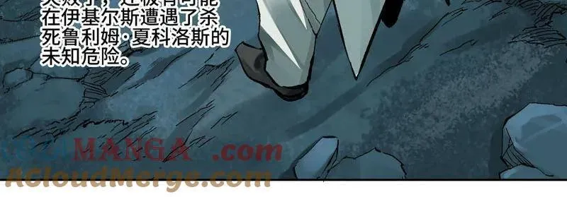 第460话 第三卷 143 绝地天通12