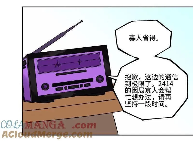 第453话 第三卷 137 王朝会议24