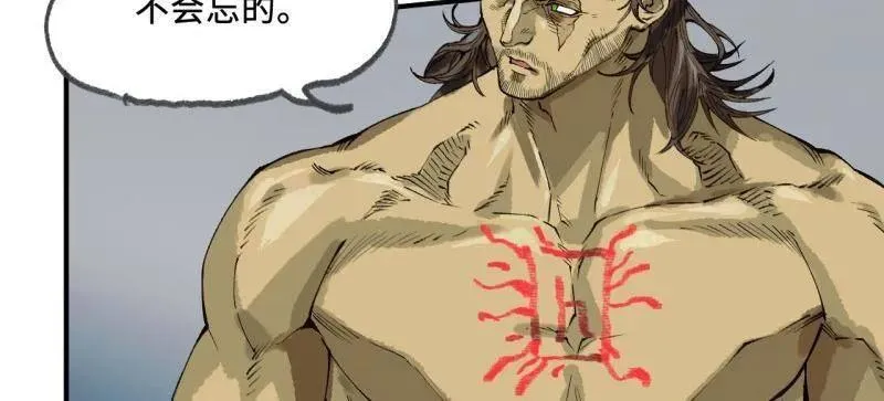 第458话 第三卷 141 先因后果86