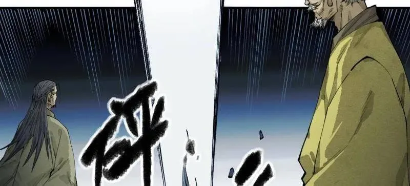 第457话 第三卷 140 得手了！77