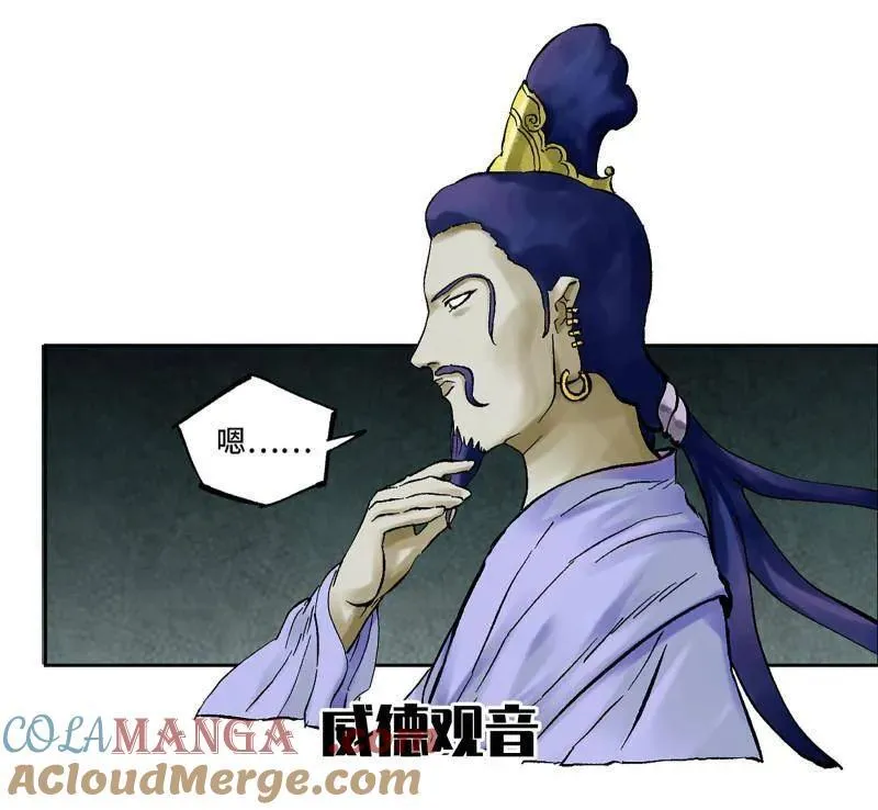 第459话 第三卷 142 岁饥状态正佳63