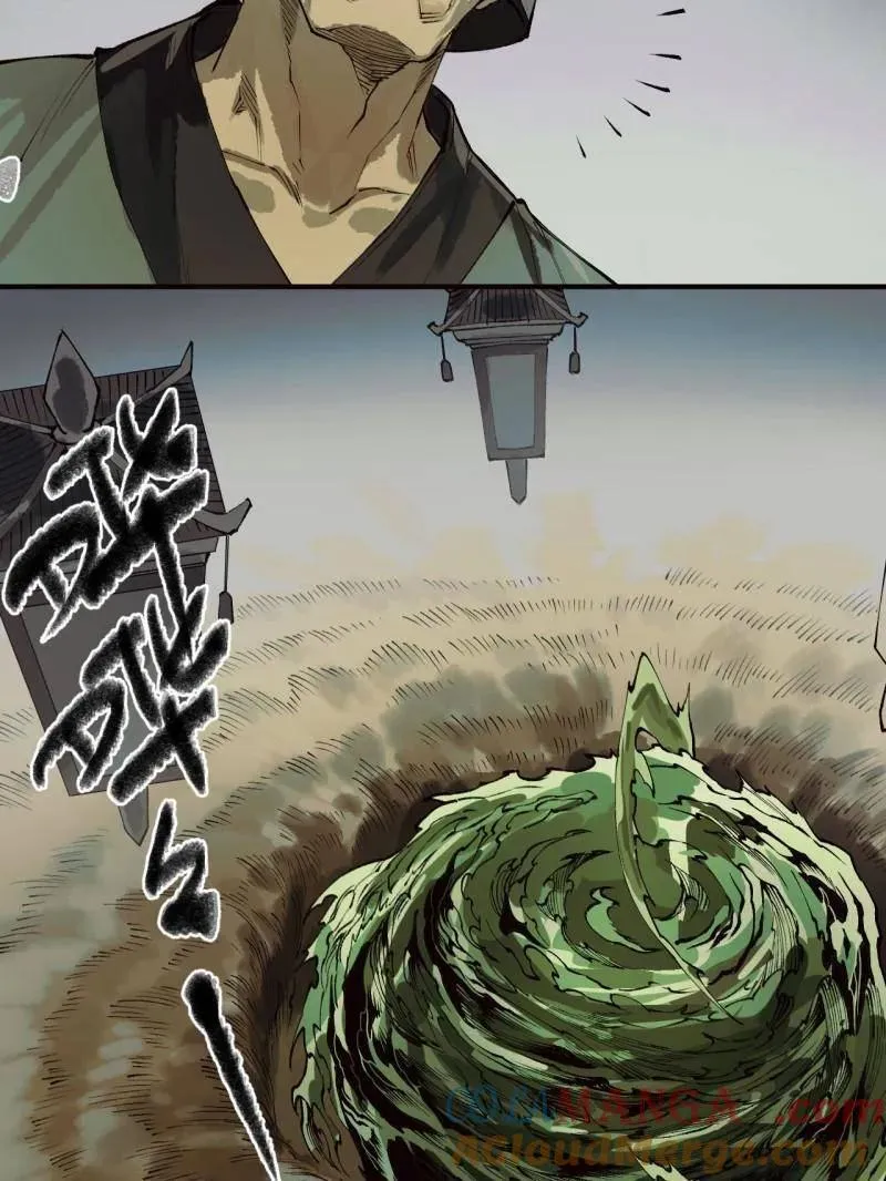 第458话 第三卷 141 先因后果64