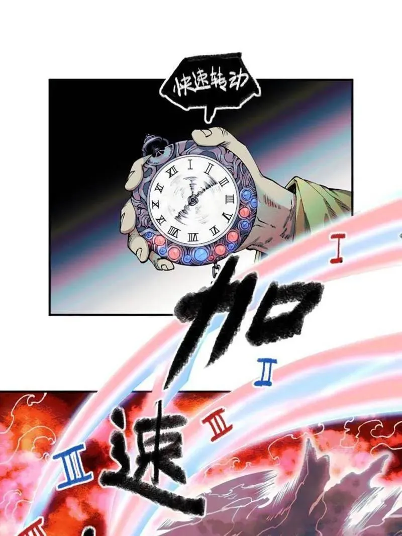 第457话 第三卷 140 得手了！16